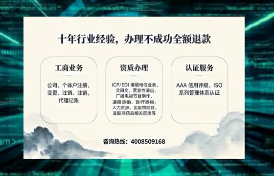 成都办理<a href='https://www.tajlb.com/'>出版物经营许可证</a>的用处、流程与避坑指南