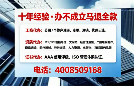 成都办理<a href='https://www.tajlb.com/'>出版物经营许可证</a>的用处、流程与避坑指南