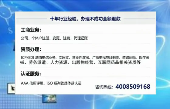 成都办理<a href='https://www.tajlb.com/'>营业性演出许可证</a>：实操经验全分享，避坑指南与高效办理路径