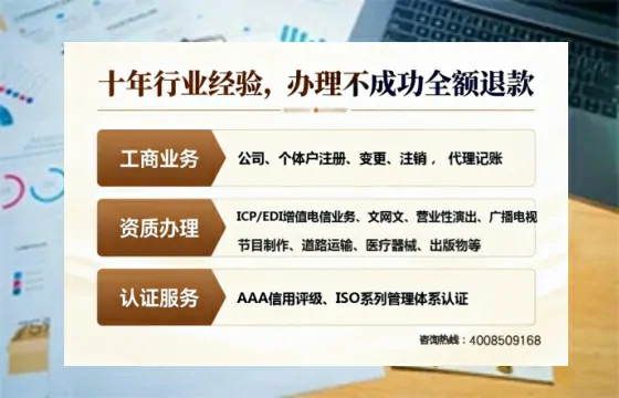 成都办理<a href='https://www.tajlb.com/'>道路运输许可证</a>的实用价值与全流程亲历分享