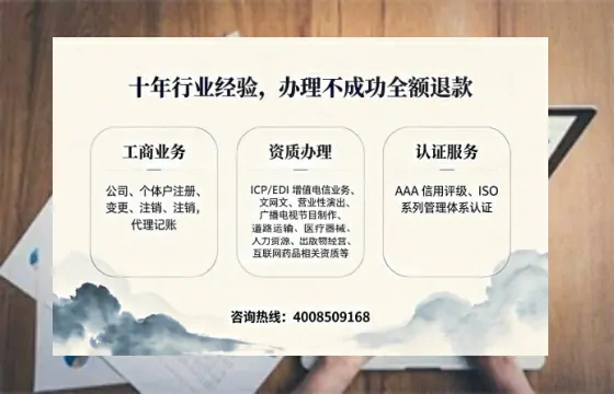 成都<a href='https://www.tajlb.com/'>人力资源许可证</a>办理全攻略：我的真实经历与深度分享