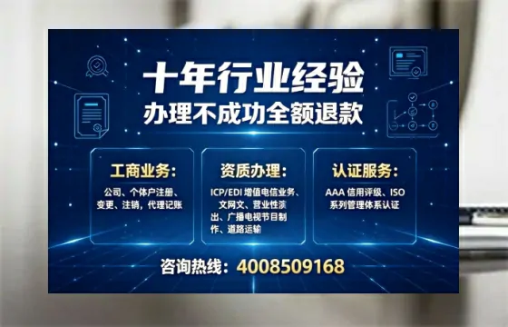成都办理<a href='https://www.tajlb.com/'>公共卫生许可证</a>的实用价值与高效办理全攻略
