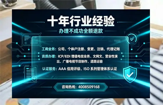 成都<a href='https://www.tajlb.com/'>人力资源许可证</a>办理全攻略：我的真实经历与深度分享