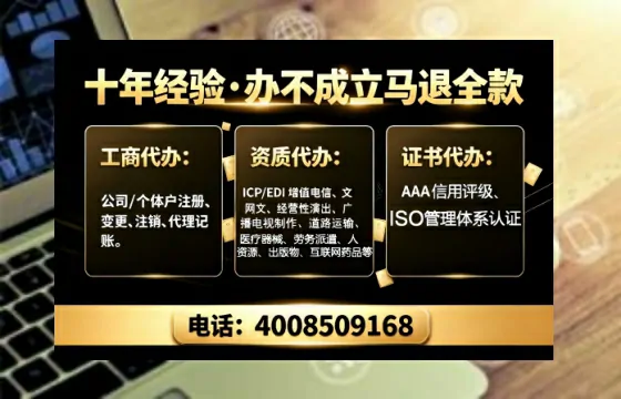 成都办理<a href='https://www.tajlb.com/'>医疗机构执业许可证</a>的实用指南：我的亲身经历与深度分享