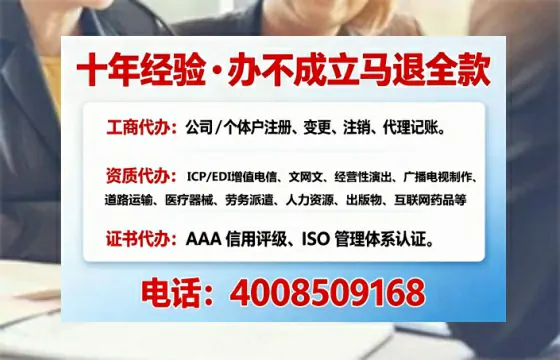 成都办理<a href='https://www.tajlb.com/'>娱乐场所经营许可证</a>的实用指南：从申请到落地的全流程亲历分享