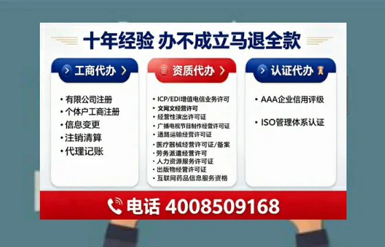 成都办理<a href='https://www.tajlb.com/'>公共卫生许可证</a>的实用价值与高效办理全攻略