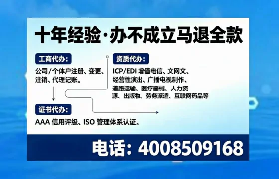 成都办理<a href='https://www.tajlb.com/'>医疗机构执业许可证</a>的实用指南：我的亲身经历与深度分享
