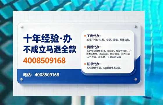 成都办理<a href='https://www.tajlb.com/'>培训机构办学许可证</a>的实用指南:亲身经历分享