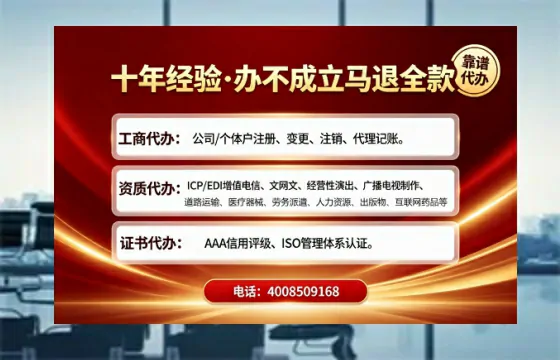成都办理<a href='https://www.tajlb.com/'>娱乐场所经营许可证</a>的实用指南：从申请到落地的全流程亲历分享