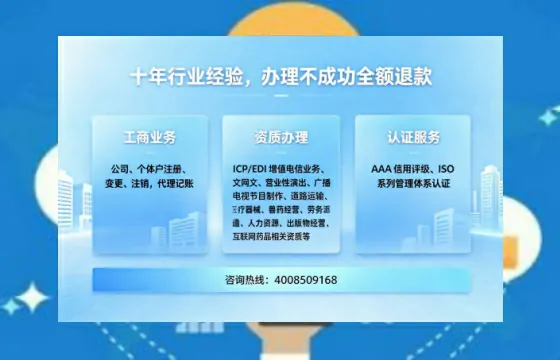 成都办理<a href='https://www.tajlb.com/'>营业性演出许可证</a>：实操经验全分享，避坑指南与高效办理路径