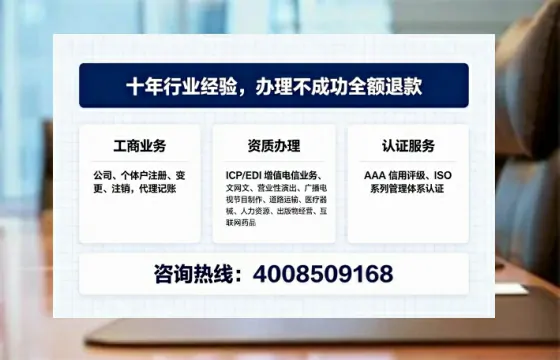 成都办理<a href='https://www.tajlb.com/'>培训机构办学许可证</a>的实用指南:亲身经历分享